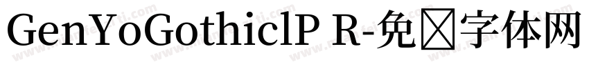 GenYoGothiclP R字体转换